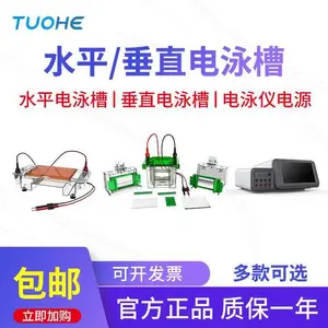�غ�DYY-1/2ϵ�е�Ӿ�ۺ������������ƽ�����Ӿ�ǵ�Դ
