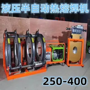 PE管电熔焊机 钢丝网骨架 自动焊接机 燃气水电工程焊管机 热熔机