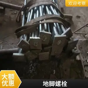 锦百达供应穿墙止水螺杆 建筑工地固定模板 对拉止水丝杆