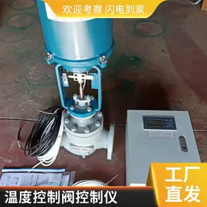 �������ڷ��綯���ڷ�ִ�����������ҿ��Ƶ��ڷ��Ǳ�����װ��