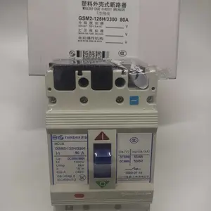 �� ˮ��һ���ܿǶ�·�� GSM1-225M/3300 ����125A 200A 225A