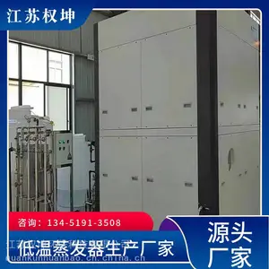 ���ط�ˮ�����豸 Ȩ�� ���������������̼� �ṹ����