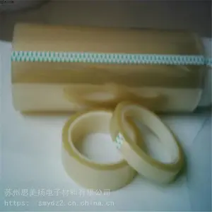 ��ɽ��ɫ���½��� ���������߹̶����� KAPTON���½���