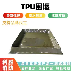 TPUΧ�߼��ͳش��ͻ��ⱸ�û��ͳس���ʽ���������֧��ʽ������