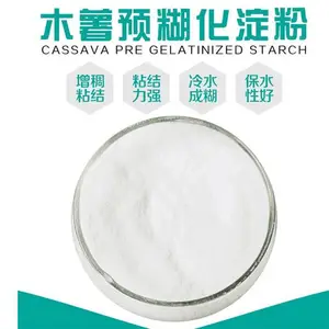 整条预凝胶淀粉生产线 即食营养粉双螺杆挤压膨化机