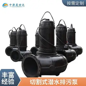 ��Ӧ�������ҵ��Ӧ150WQ120-25-15Kw�и�ʽǱˮ���۱�