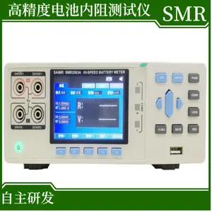 赛秘尔电池内阻测试仪多路系列SMR3563手持电池内阻测试SMR3554