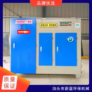 �ܽ����������豸��ֽ��������豸ε������