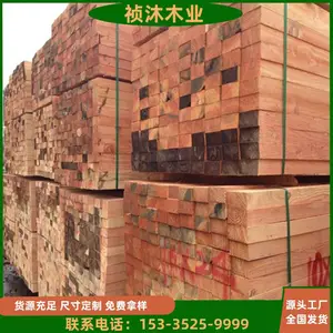 �¹Ż�����ľ��ļӹ������ò��׶Ͻ���ľ��ľ�Ĺ���԰��Բ������