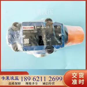 R900587772 DB10-2-5X200力士乐Rexroth溢流阀