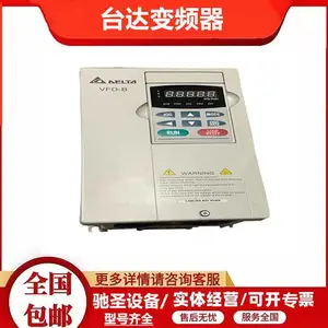 ���ҹ�Ӧ̨���Ƶ��VFD13AMS43ANSAAϵ��DELTA����5.5kw380v