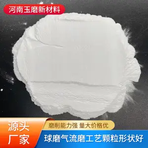 ���Ұ׸���΢��ɰ�ֱ�Ƭ�� ���ĥ��ĥ��80Ŀ�������ȷ��� �ֻ�����