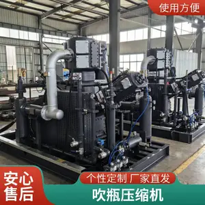 尚臻吹瓶空压机PET/PP无油水冷SZVW系列节能可靠