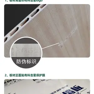 ����ľ���湤���Ƽ���̼����ľ���� ʵ�Ŀ�װ��ǽ����ȩ��װ��װ