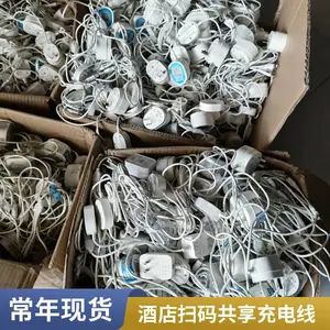 商丘酒店密码充电线代理 共享扫码充电线 闪速达共享充电运营商代理