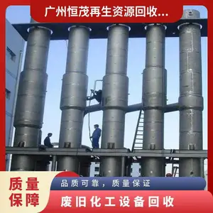 �� Զ�չ��ɻ����豸 ���ֲ���ַ�Ӧ������ ��ҩ������������