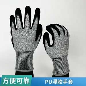 ����HPPE������ά��˺������������ �弶���� �ֻ���