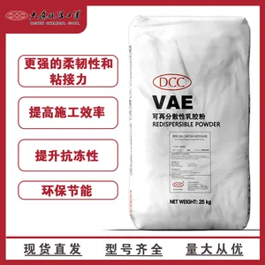 大连化学胶粉DA1220胶粉工厂直发