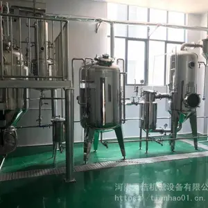 ���Ũ���� Ũ����ȡ���ո��豸 ��ѹ����Ũ��ϵͳ
