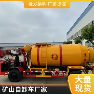 程力自制矿用四不像搅拌车 矿安标准混凝土搅拌罐车 湿式制动