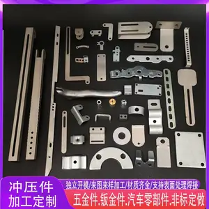 汽车钣金件五金冲压件五金拉伸件机加工钣金折弯件机箱机柜定制