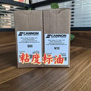 N35粘度标油 CANNON S60 N1O