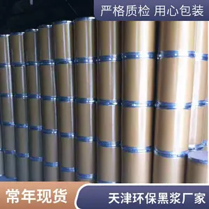 生产环保黑浆黑色膏状pvc来样定制提高着色度