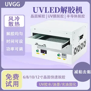 UVLED解胶机 半导体晶圆UV膜固化设备 365nm紫外线固化灯脱胶机