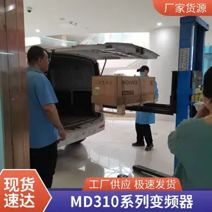 �㴨��Ƶ��MD310ϵ�� MD310T3.7B �����ѹ380V ����3.7kw