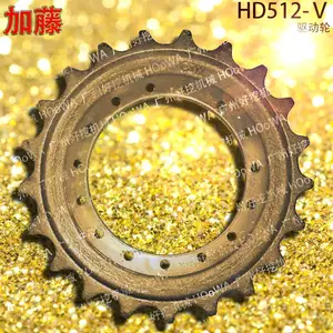 KATO加藤512挖机HD512-Ⅴ驱动齿驱动轮齿圈 底盘件