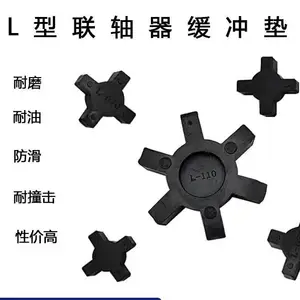 联轴器柱销螺栓弹性套 挡圈 黄色聚氨酯弹性垫 黑色橡胶夹布夹线垫圈