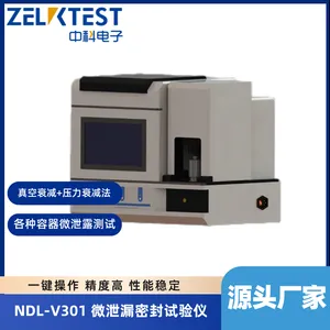 ΢��©��װ�����ܷ��Լ���� USP 1207����ҩ���׼�ܷ������