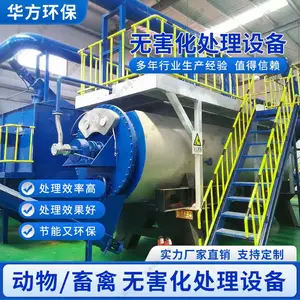 [HFJ-4] �����޺��������豸 ��ֳ���޺��������豸--��������