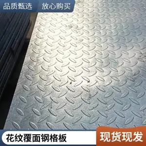 �ֽṹ¥��̤�����ȶ�п�ָ�դ��ƽ̨�߶��������¹����Ƹָǰ�