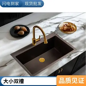 奥科厨房石英石水槽洗菜盆洗碗池花岗岩台上台下盆大单槽黑色