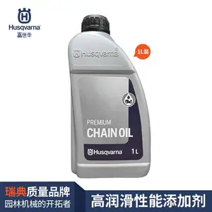 富世华原装链条油链条锯专用油油锯电锯高枝锯通用链条润滑油1L装