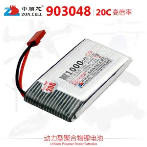 中顺芯903048直升机无人机飞行器玩具模型电动工具20C高倍率动力型聚合物锂电池3.7V 1000mAh