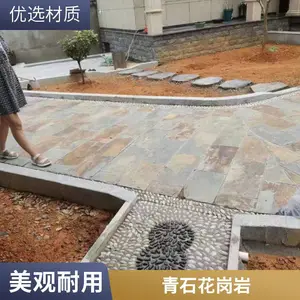 ���׷绯 ����ǽ԰�ֵ�ש �¹���ɫ ��ʯ�嶨�� ���趨��
