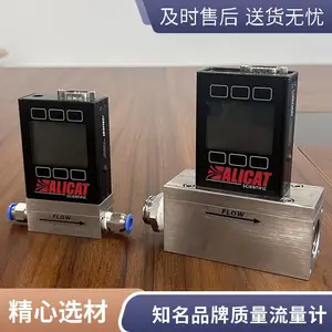 ���� Alicat M ϵ���������������� 10ms ������Ӧ NIST У׼֤����Ʒ