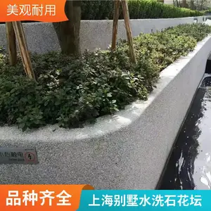 胶粘石路面用彩色水洗石子 园林景观铺路造景 黑色 灰色砾石粘接胶水