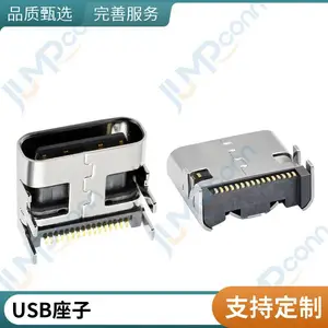 大步垫高0.3type-cUSB304外壳 橙色多端口转发器网络集线器