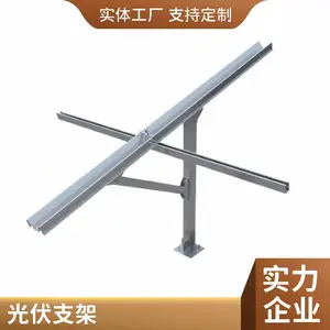 太阳能光伏支架锌铝镁C型钢 表面光滑 坚固耐用 可定制加工