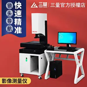 SANLIANG日本三量 量具量仪中国总代理