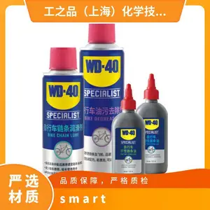 WD-40 SMART STRAW������޲�Ʒ��ɢ����ʽ��������ʽ