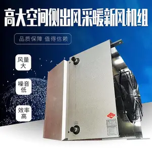 YJGN-9�ߴ�ռ�����յ����� ��ů�յ��·���� �ͺſɶ���