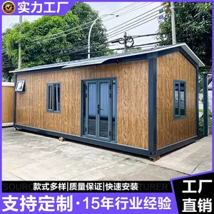 出口级快拼集装箱房 可拆卸移动房 组装式预制活动房简易办公室箱