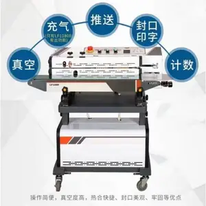 ��������ʽ����շ�ڻ� LF1080A�� ��轲�Ҷ�����ȷ���ֻ����ʱ�
