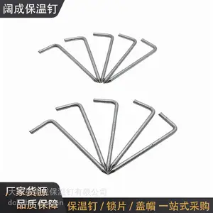 镀锌 L 型保温钩钉 3mm/4mm 钉杆 锅炉炉墙岩棉硅酸铝棉固定钩钉