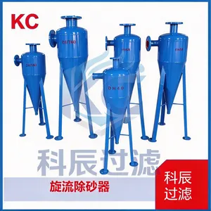 保温旋流除砂器 立式低温防冻井水旋流除砂分离装置