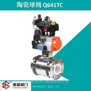 南高陶瓷球阀 Q641TC-16C 耐磨损耐冲刷 气动陶瓷球阀 密封性能好